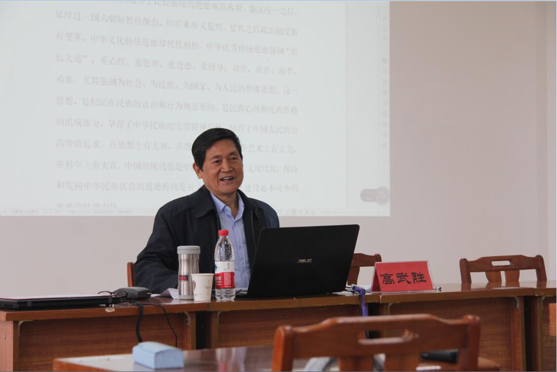 讲座1.jpg 讲座1.jpg