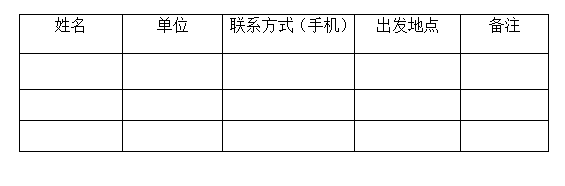 微信图片_20190305161459.png 微信图片_20190305161459.png