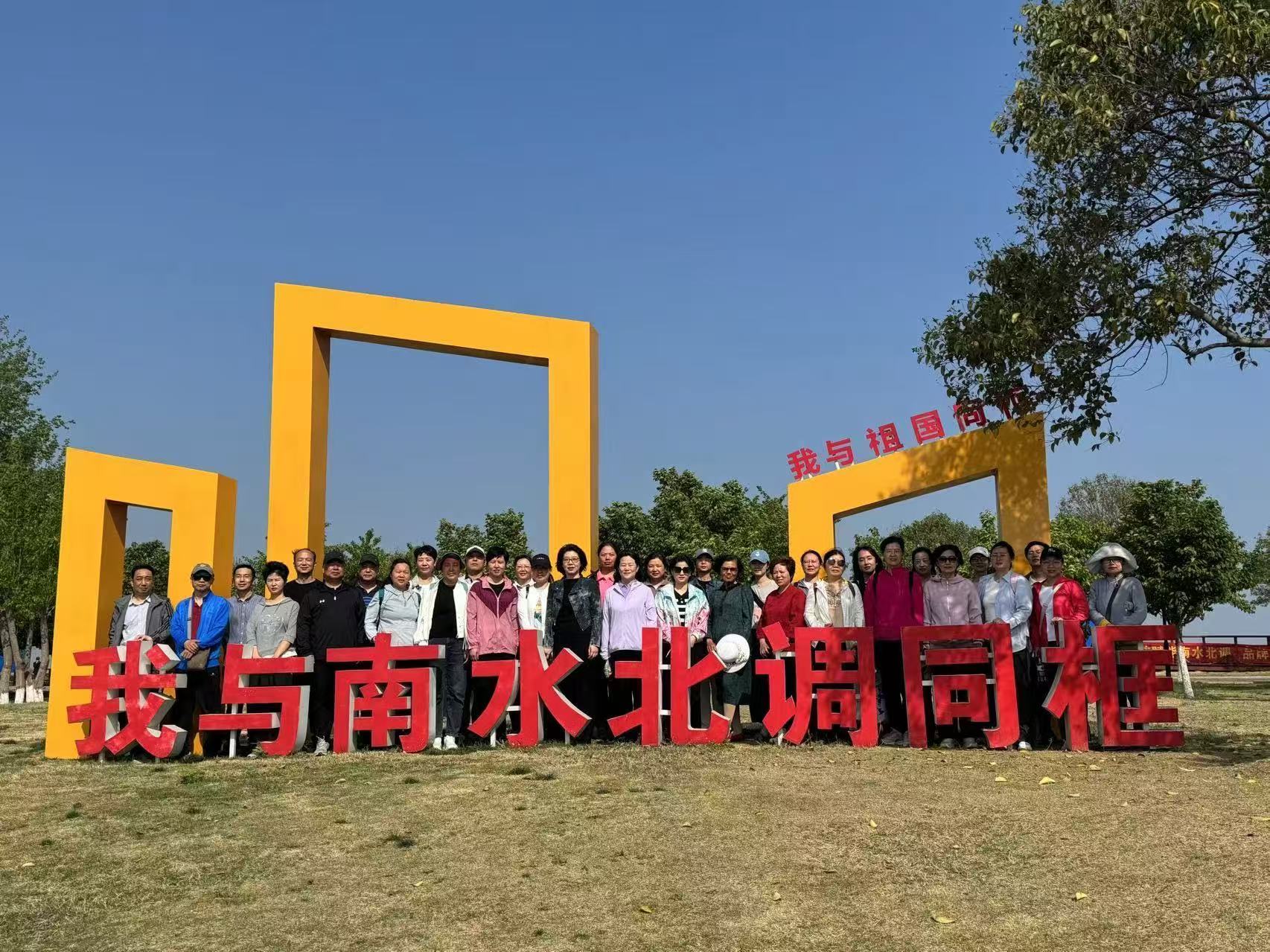 参观南水北调穿黄入口工程2024年4月