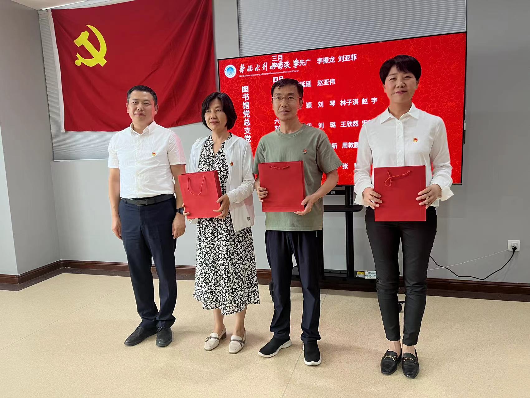 集体政治生日2024年7月