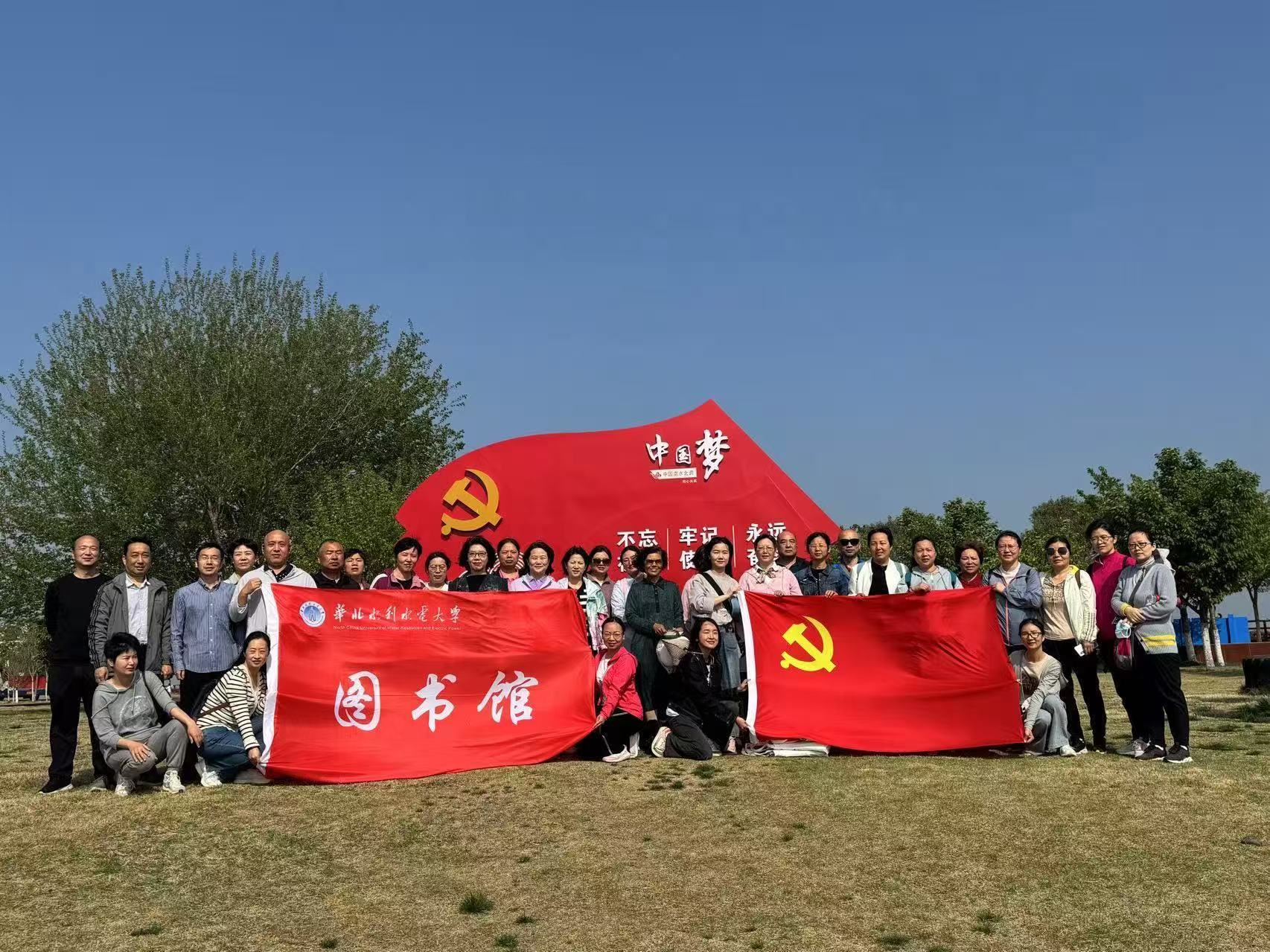 参观南水北调穿黄入口工程2024年4月