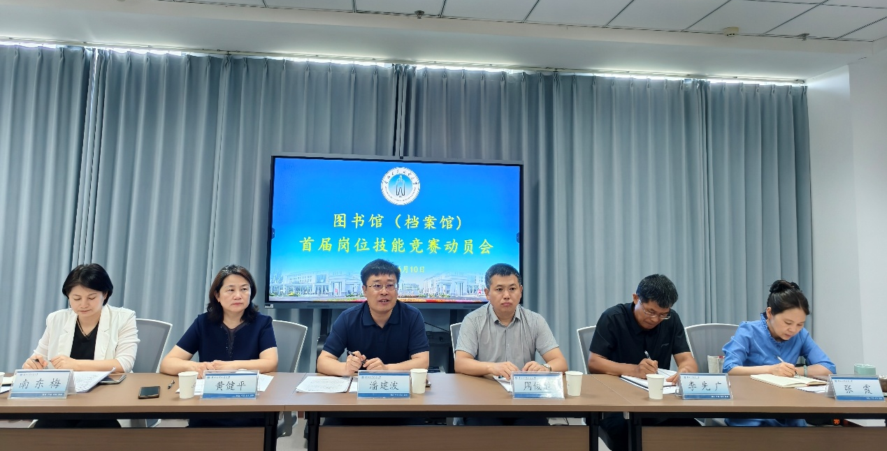 首届岗位技能竞赛全面启动2026年6月